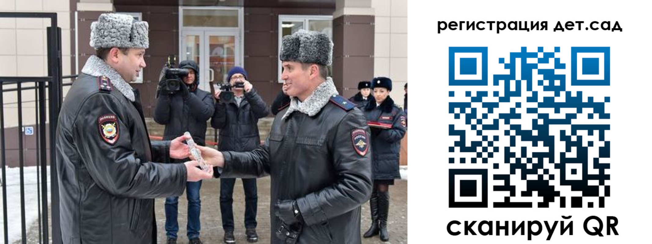 временная регистрация недорого в Татарстане