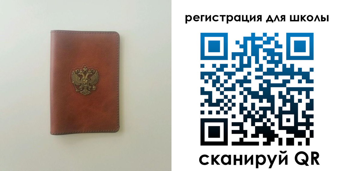 где прописаться в Татарстане
